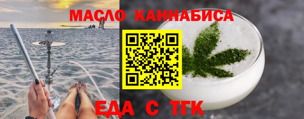 Canna-Cookies конопля Губаха