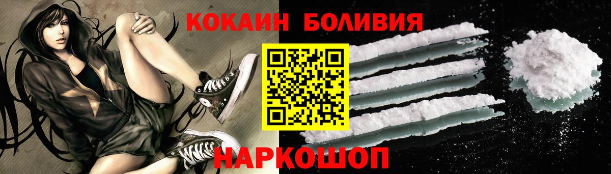 Cocaine 98% Губаха
