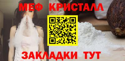 MDMA Можайск