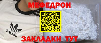 альфа пвп Моздок