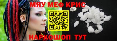 MDMA Можайск