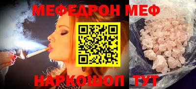 альфа пвп Моздок