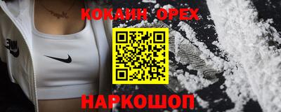 альфа пвп Моздок