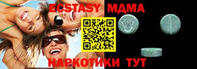 метадон Можга
