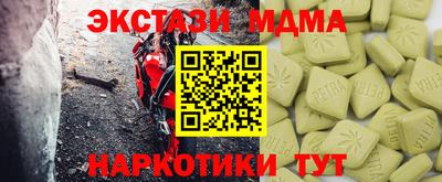 метадон Можга
