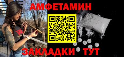 MDMA Можайск