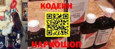 альфа пвп Моздок
