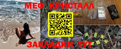 альфа пвп Моздок
