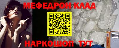 альфа пвп Моздок