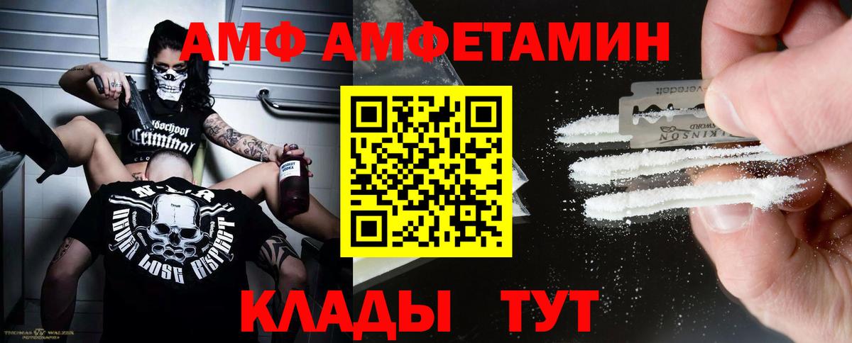 Первитин кристалл Губаха