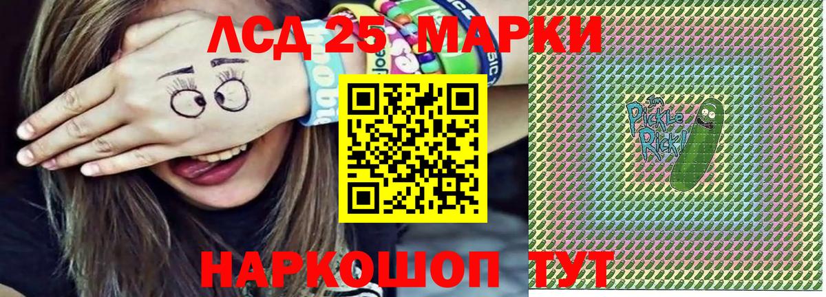 Марки N-bome 1500мкг  Наркотические марки  купить наркоту  Губаха  Марки N-bome 1500мкг  Вход с VPN 