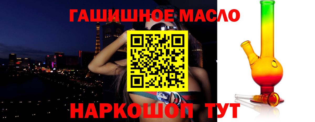 магазин    ТГК жижа  Вход с VPN  Губаха 