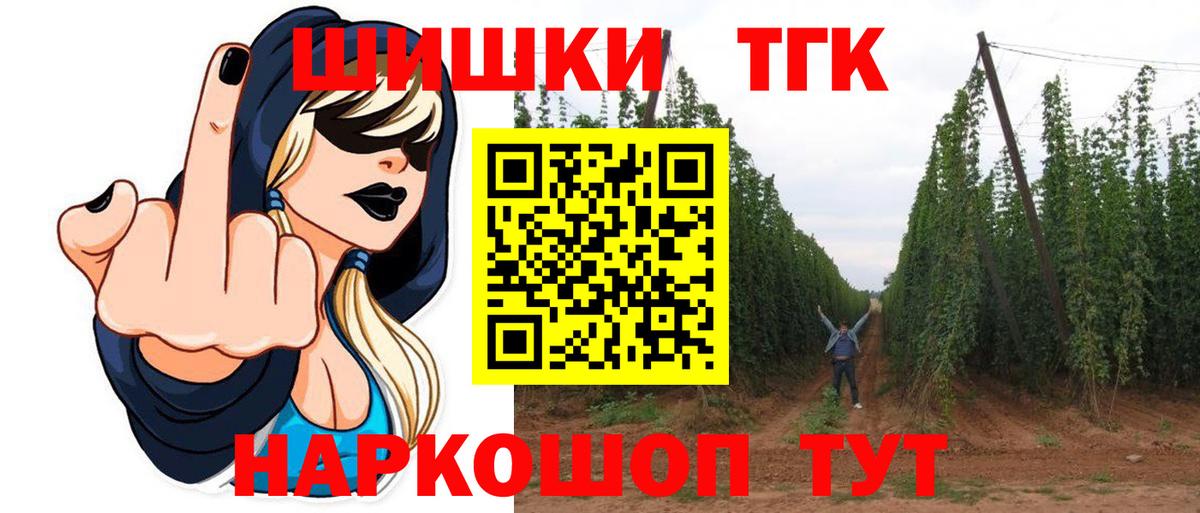 Каннабис план Губаха